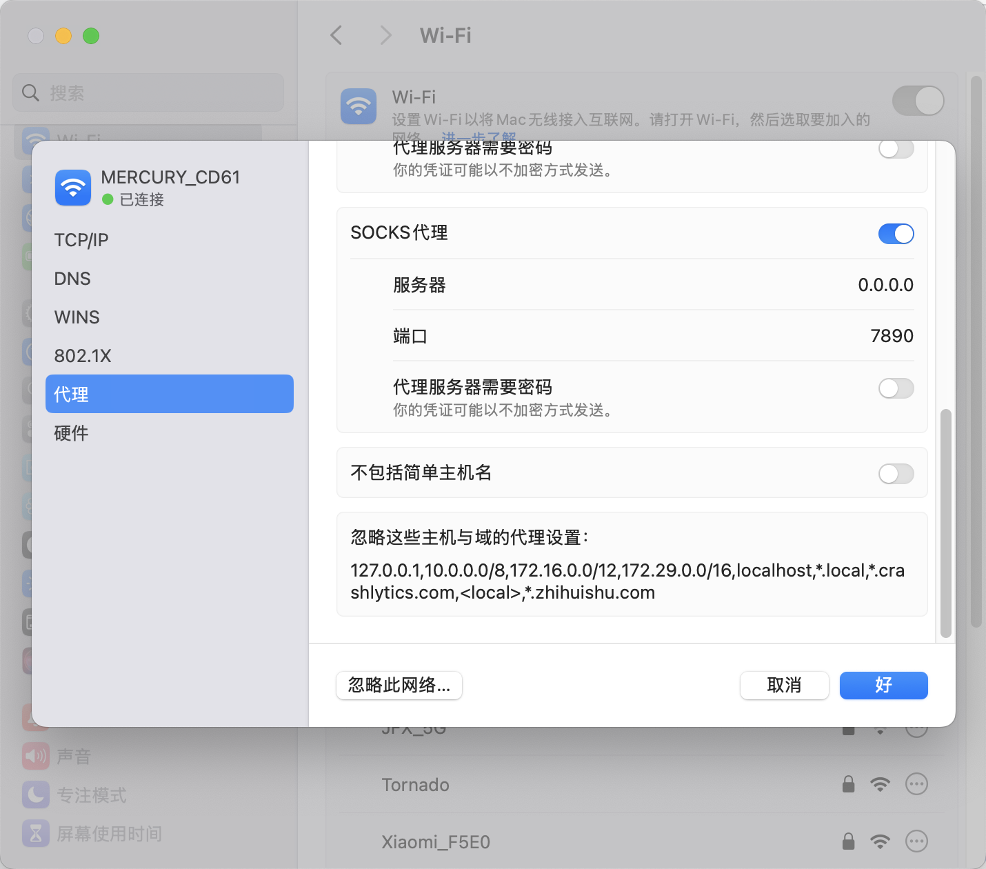 image-20251112233315799