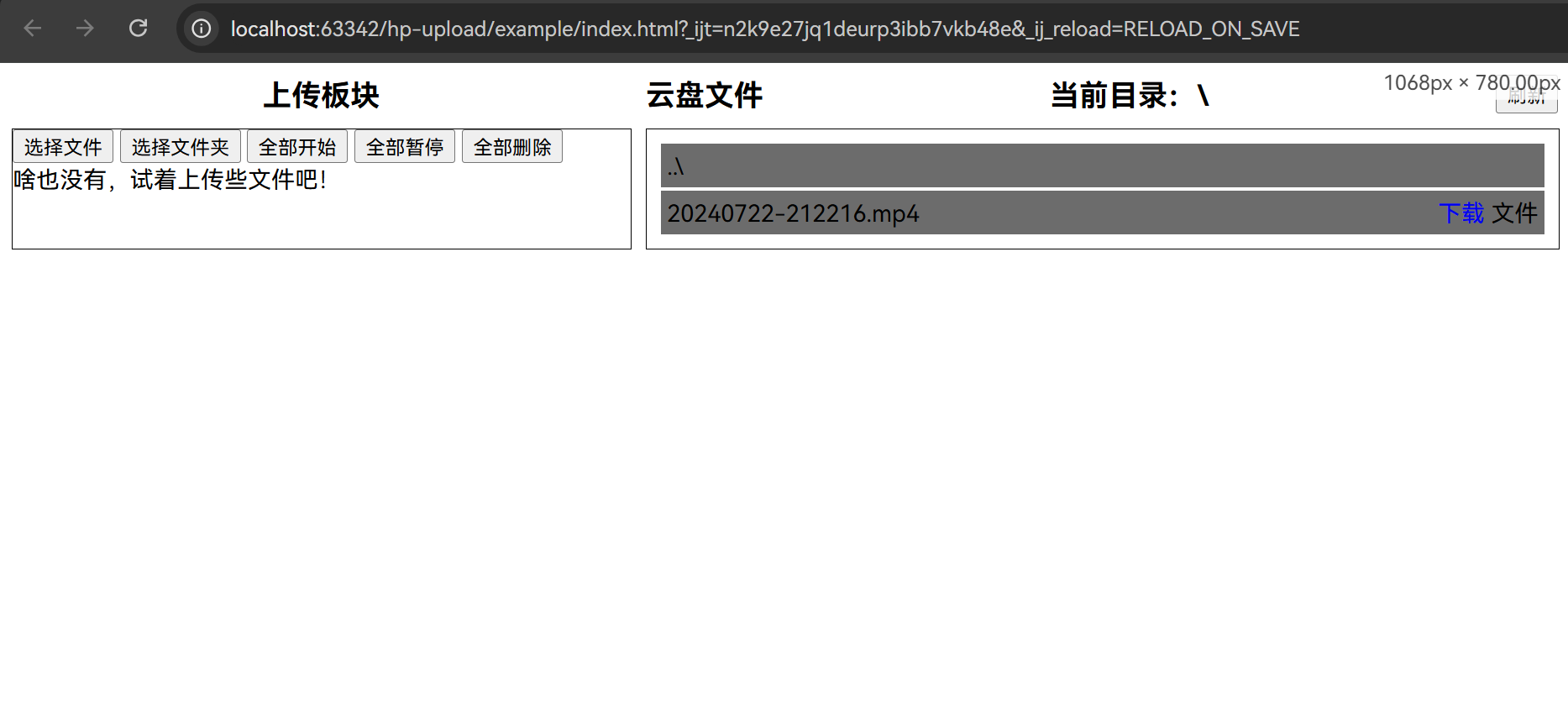 image-20240731230058971