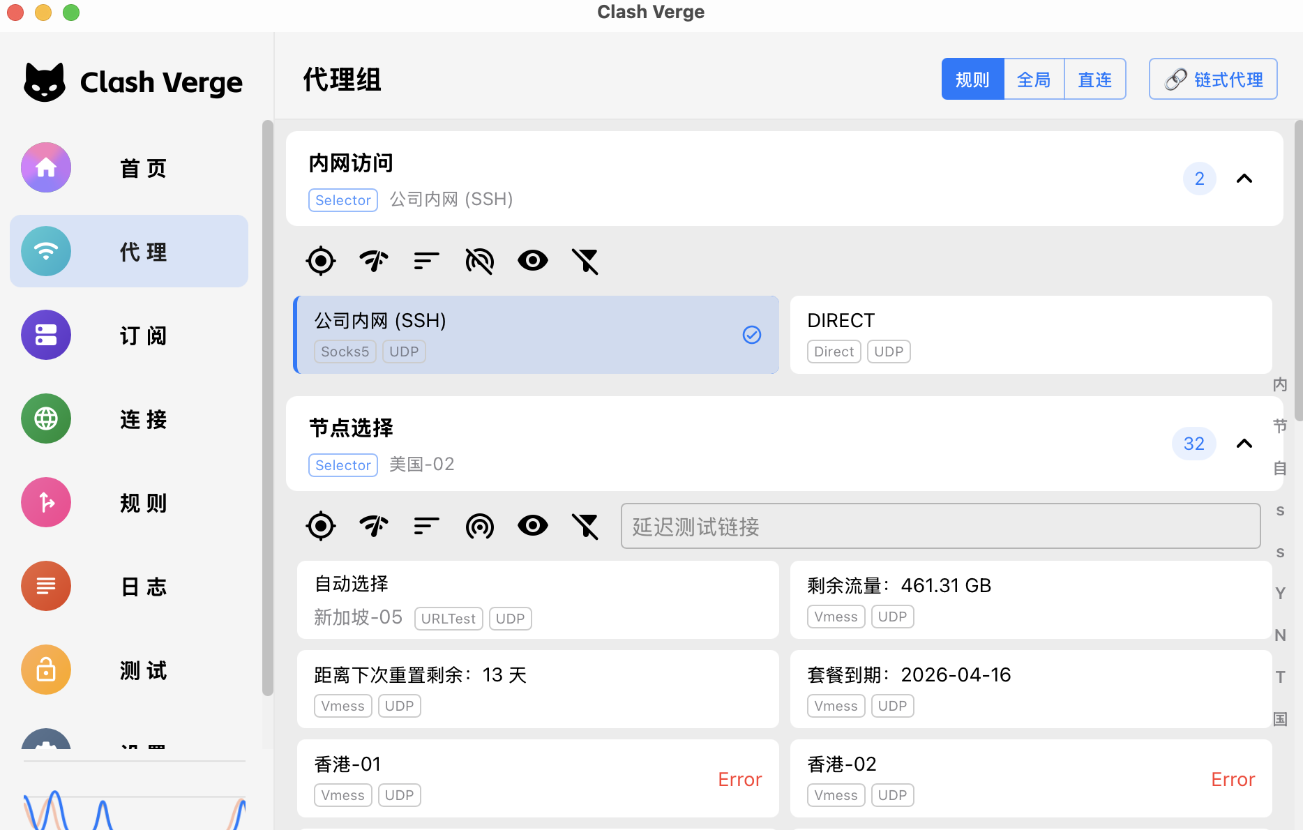 image-20251113000457575